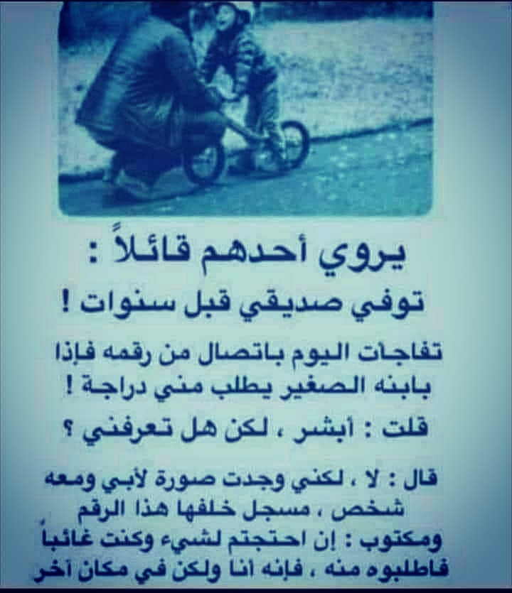sn9066's tweet photo. الصديق وطن صغير وأخ لم تلده أمك، ونعمة عظيمة لن يشعر بها إلا من يقدره. الصداقة الحقيقية هي التي لا تنتهي أبداً، تبقى بداخلك إلى الأبد، هي شمس لا تغيب وفرحة لا تنطفئ. https://t.co/ti93MXMC40