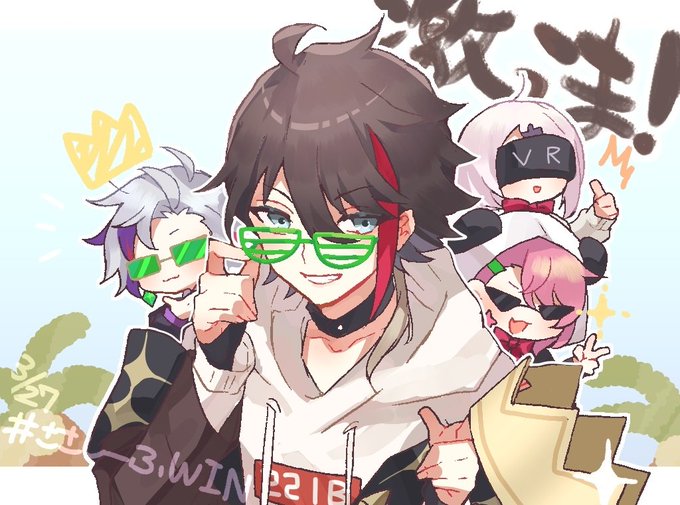 ウェイ 