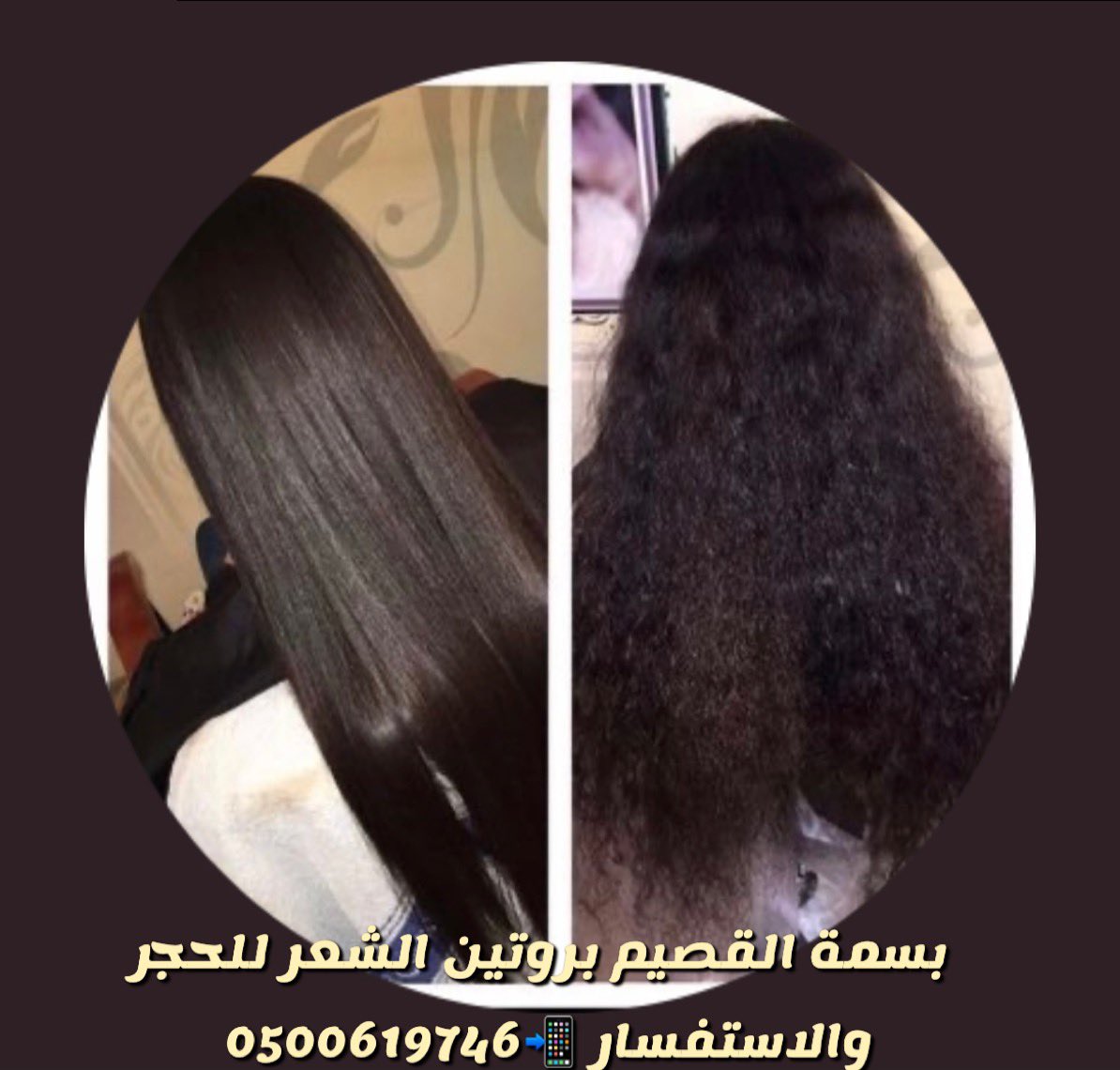 بسمة القصيم tweet media