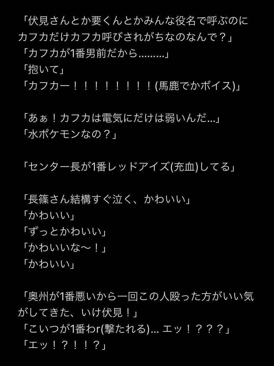 レッドアイズ 監視捜査班 画像 最新情報まとめ みんなの評価 レビューが見れる ナウティスモーション 7ページ目