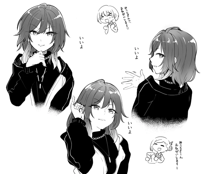 何でも言うことを聞いてくれるというわけではない美琴さん 