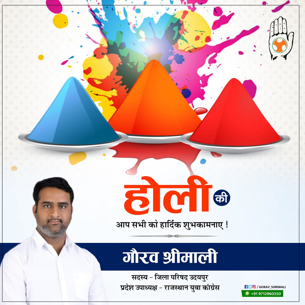 Gorav_IYC's tweet photo. https://t.co/oW2A7U9qJT