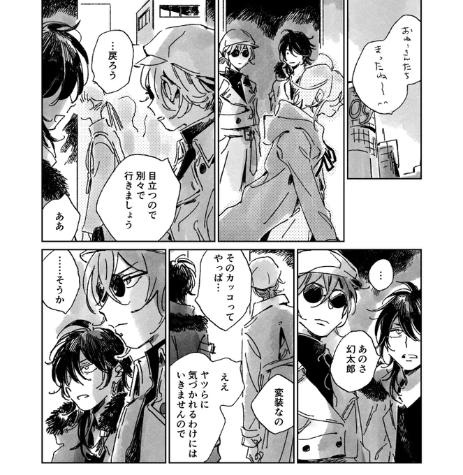 🎲と📚 