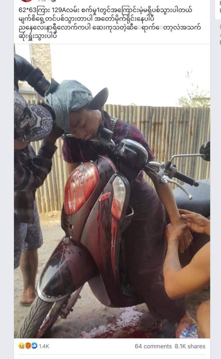 MhonePoe's tweet photo. Mandalay: A young man on motorcycle was died from headshot at 62th x 63rd, 129A street around 4PM. He is just passerby and there was no protest in the area. Terrorists killed more than 10 innocent civilians in Mandalay. #WhatsHappeningInMyanmar #AntiFascistRevolution2021 https://t.co/6WpomEcBQw