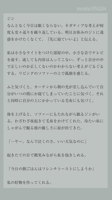 Btsで妄想のtwitterイラスト検索結果 Btsで妄想のtwitterイラスト検索結果