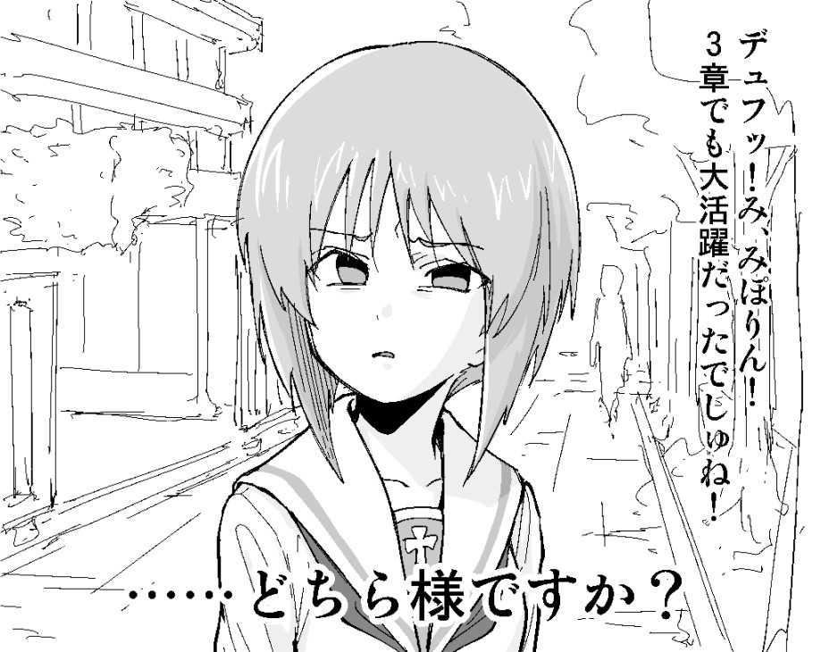 アキラ Akira Makoto Twitter