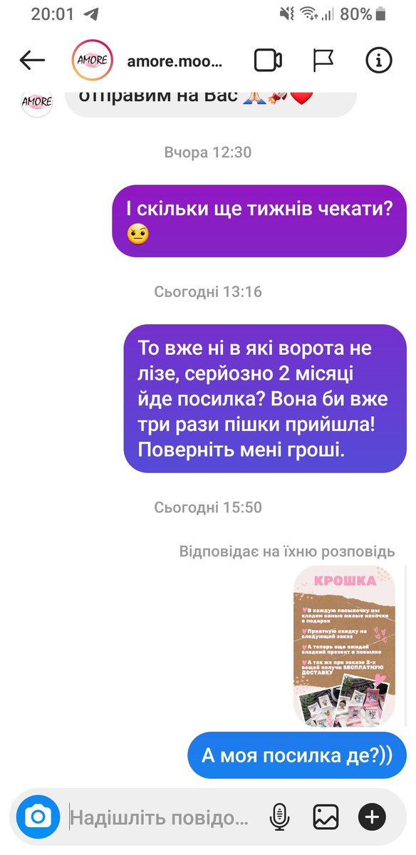 fray_ml2's tweet photo. Ненавиджу 🤬
В неї 1.6М підписників і вона рекламує цей всратий магазин який мені 2 місяці не може вислати посилку, я вже на неї і не надіюсь, але блін скільки ще людей вони кинуть через неї 🤦🏻‍♀️ https://t.co/ykGDRsjUCp