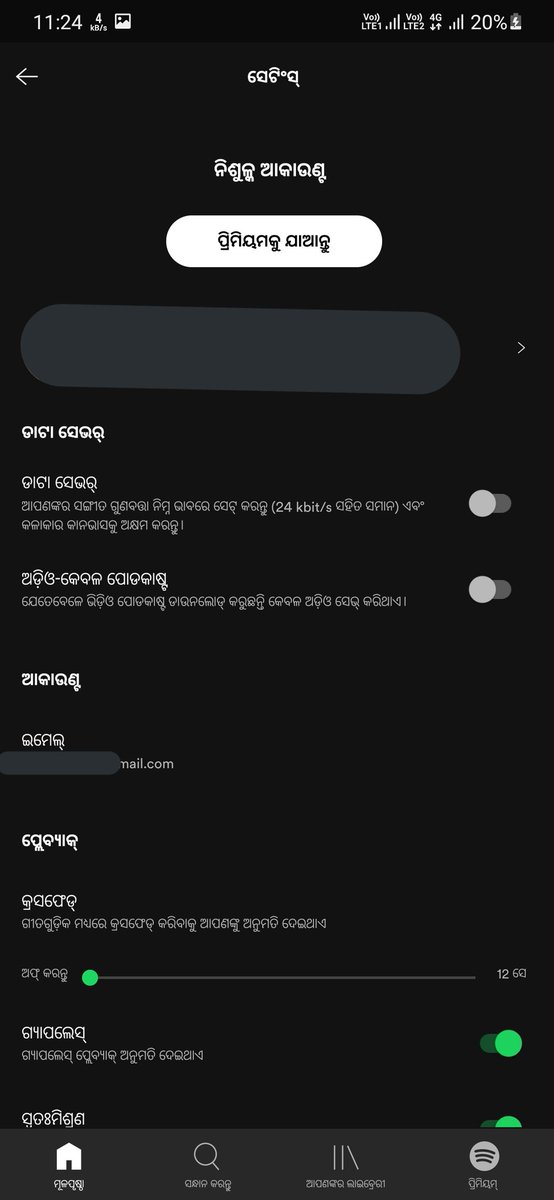 odialocale's tweet photo. Wow! Spotify app UI is available in Odia.
Updated my app and there it was greeting me in odia.
#OdiaLocalization @AmarBatra https://t.co/egAQNKBB6A