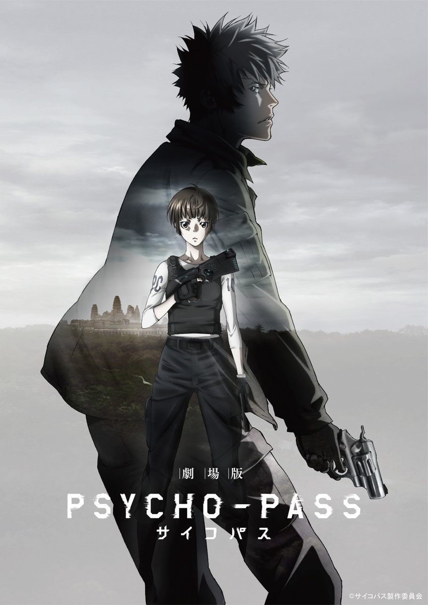 Animeblue Psycho Pass 2 Tatsunoko Production 01 04 05 06 09 10 11 Frame 02 07 Aic Plus 03 A Real 08 Psycho Pass The Movie Production I G サイコパス Pp Anime Psychopass T Co Tk7z5bb1dk