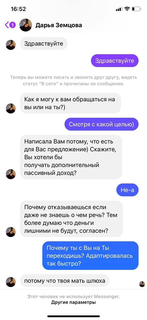 A_Kapustin's tweet photo. ВОТ ЭТО ПОВОРОТ https://t.co/Zka6tuAAXd