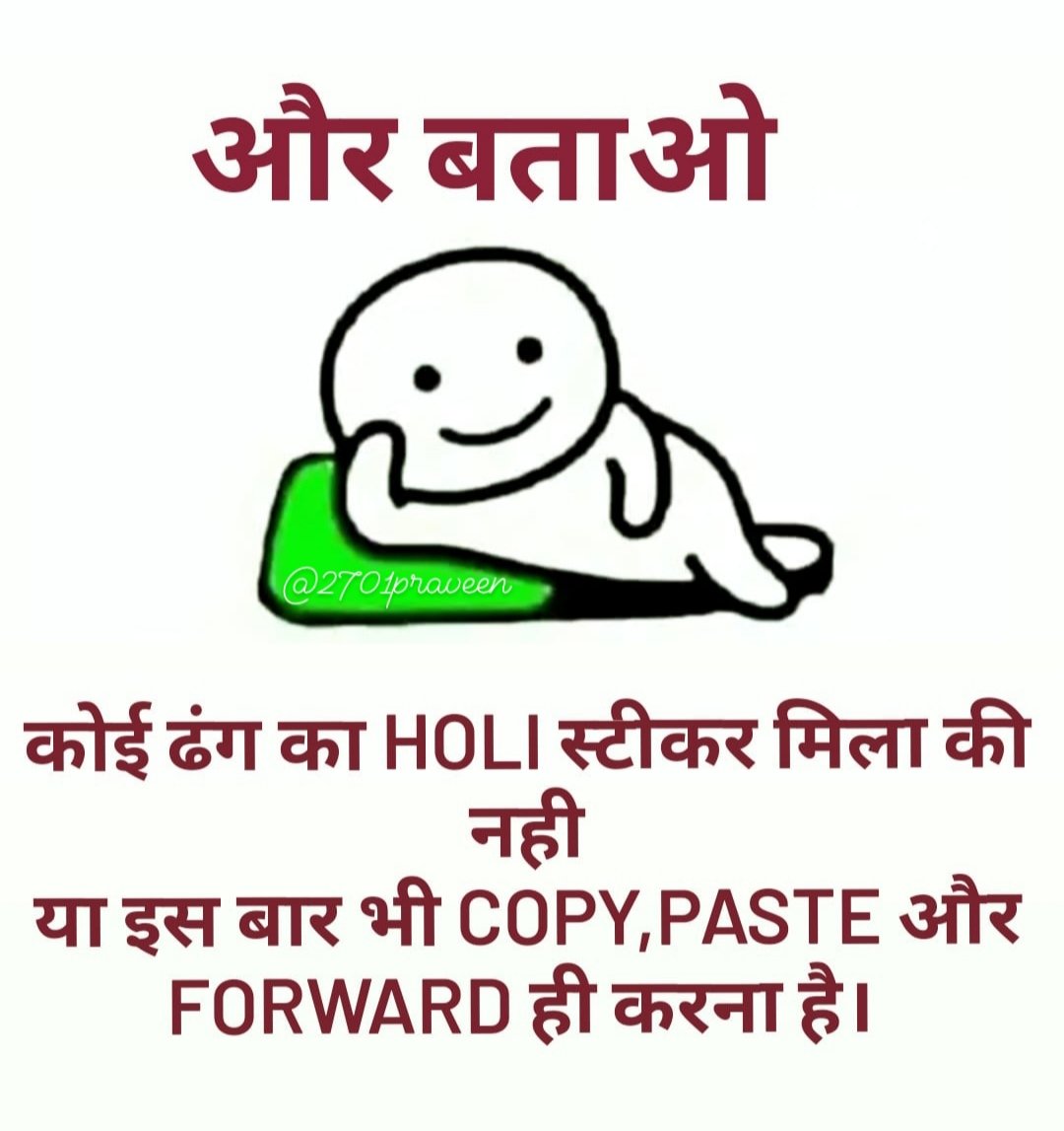 R V N Holi Vibes Holi21 Holi Rangbarse21 Holicelebration21