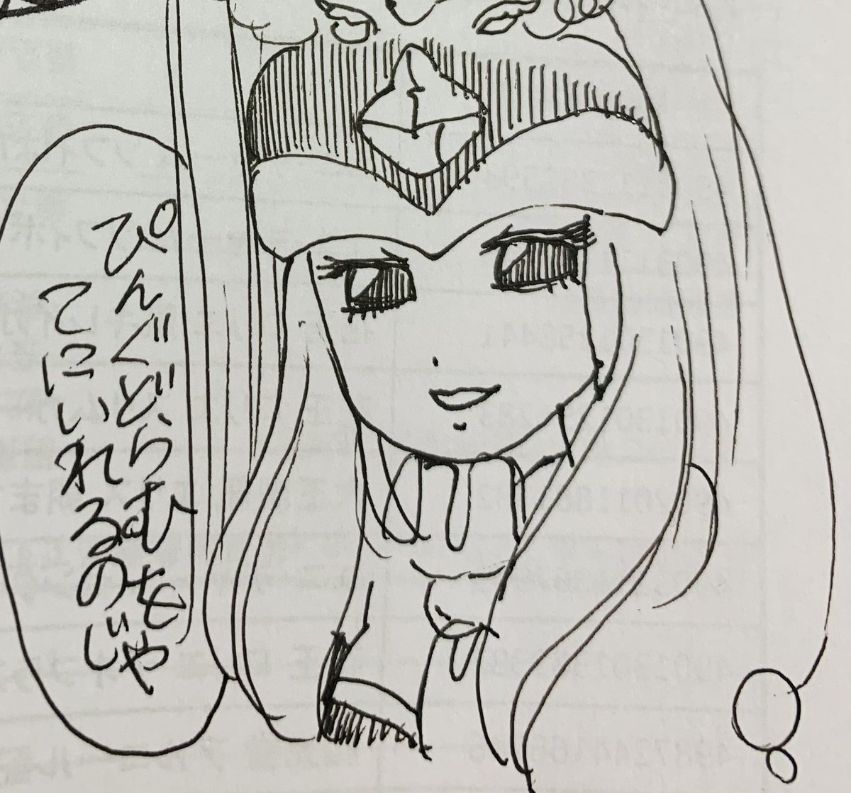 輪るピングドラム Hotワード