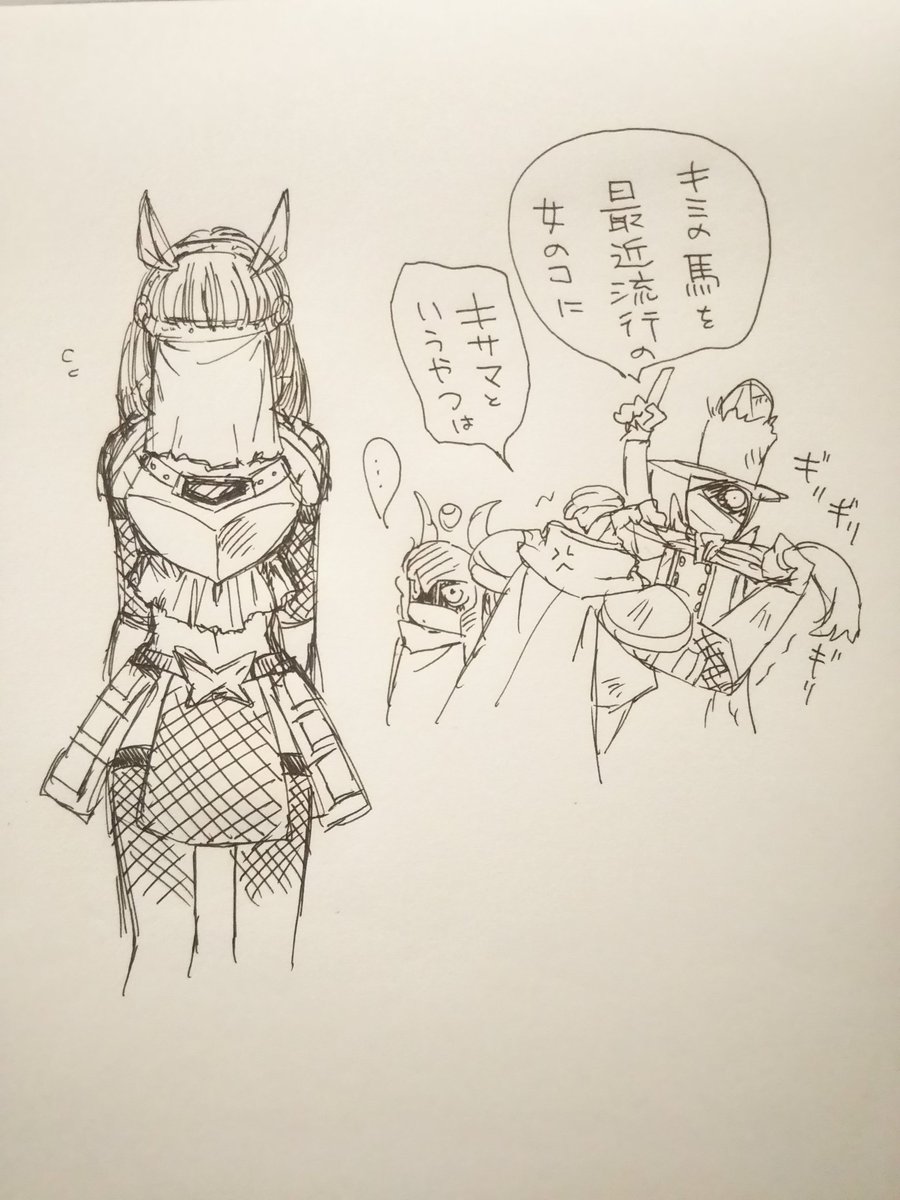 てりゅ ドール服練習中 コシュタ バワーちゃん てりゅ ドール服練習中 コシュタ バワーちゃん