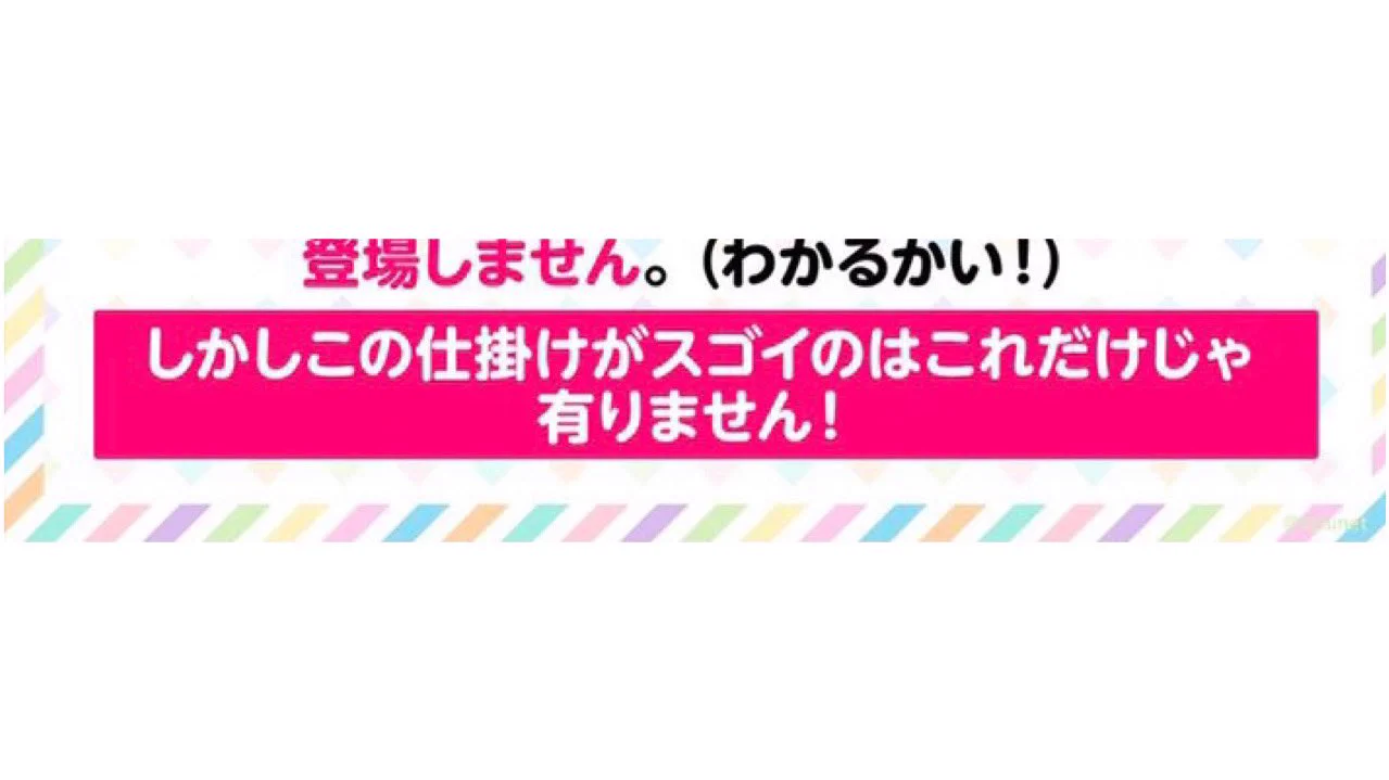 @telunet 2枚目のこの文章だけで心の中のウッキウキ度が爆上がりした 