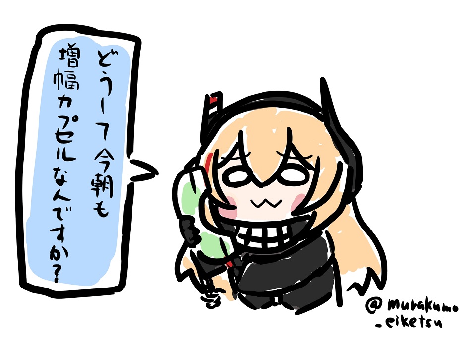 おはようございます
ÓwÒ
横書きの文化圏の方々からも反響をいただいているので横書き用のフォーマットも
ÓwÒ
#ドルフロ
#少女前線
#GirlsFrontline https://t.co/apMTHelBUM