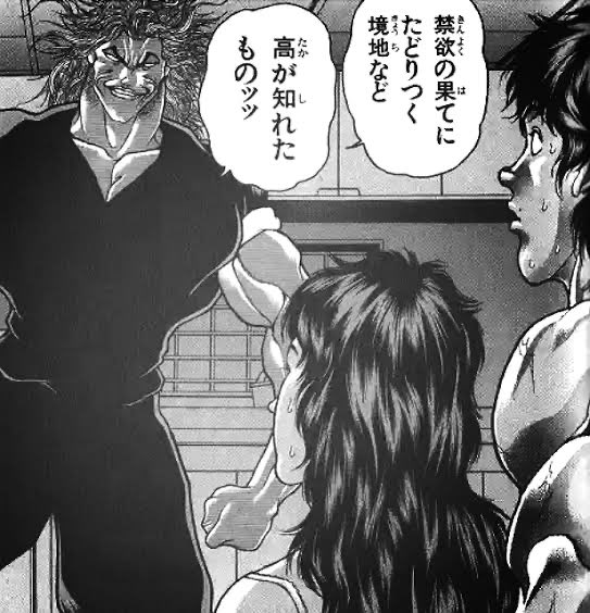 今日も一日 