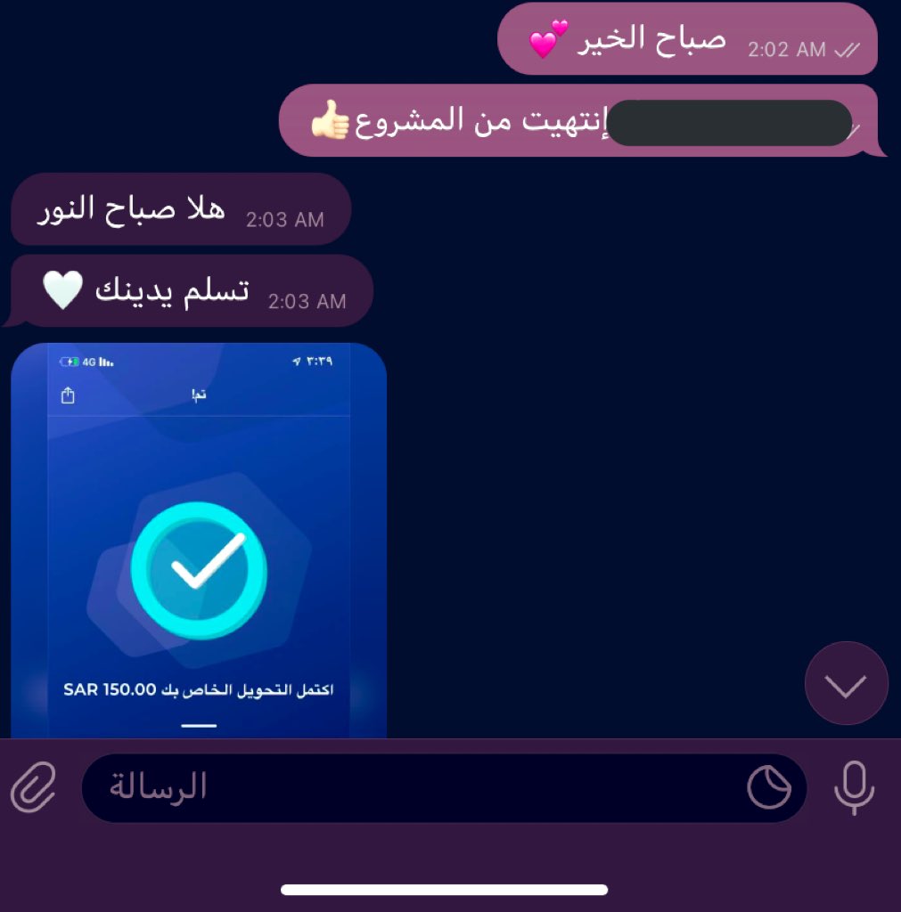 00_eleen's tweet photo. ✉️ ﴿فعلم ما في قلوبهم فأنزل السكينة عليهم وأثابهم فتحا قريبا ومغانم كثيرة يأخذونها﴾
..
..
صلاح القلب من أعظم أسباب التوفيق
 اللهم أصلح نياتنا وقلوبنا 🤍🕊️
..
..
#مشاريع_حاسب #مشروع_تخرج
#خدمات_طلابية #خدمات_الكترونية https://t.co/OVbruugXJW
