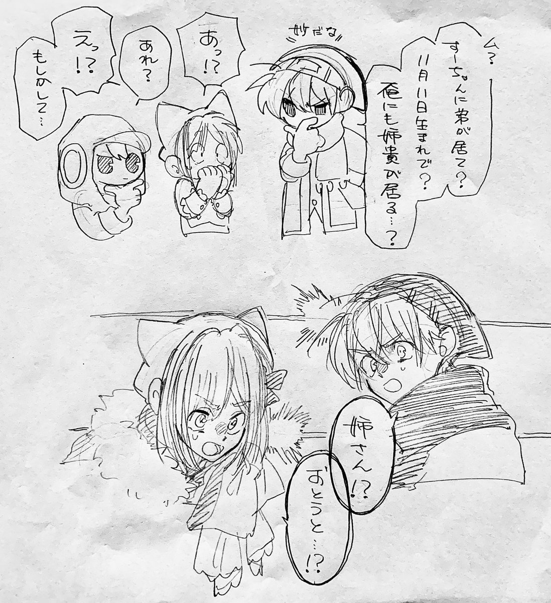 90年代とカートゥーンを行ったり来たり 