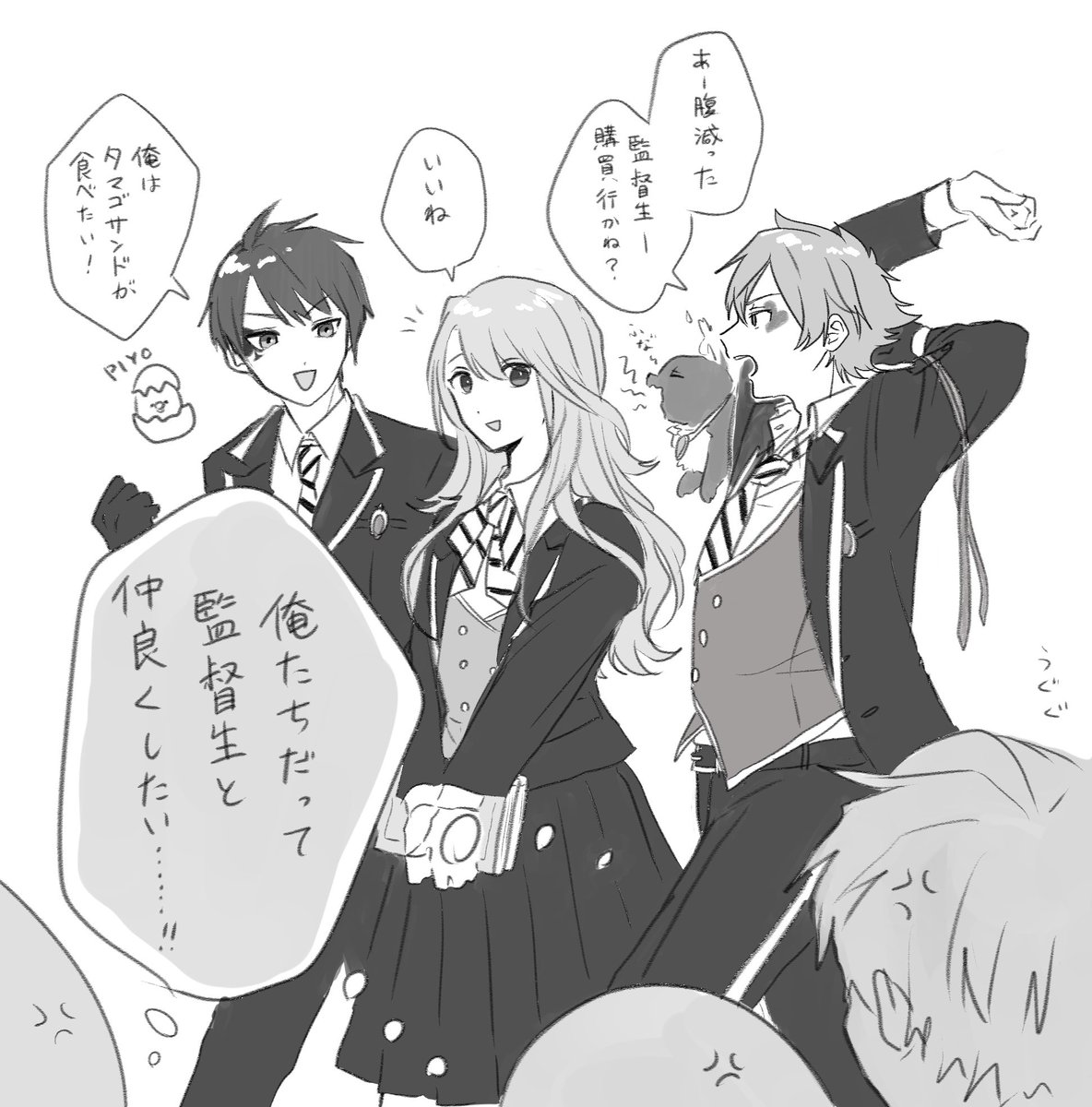 ツイステ Twst始めた頃の過去絵放出祭りじゃい Yocomitsu の漫画