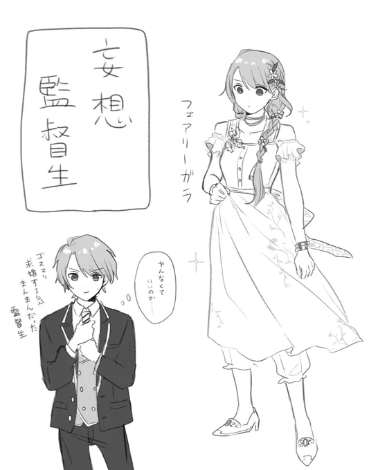 twst始めた頃の過去絵放出祭りじゃい 