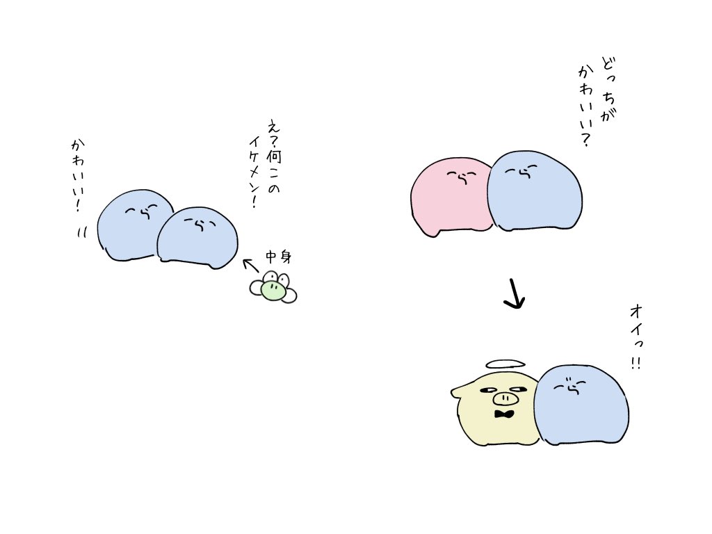 #い・らくすと 運営のちょっかい 