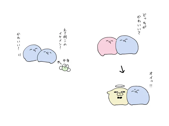 #い・らくすと 運営のちょっかい 
