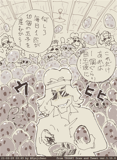 「リレー」
Yuriwaka Presence manga Project.
(第十話 FanArt)
「増えるモルマル!」
モルマルってそんなに増えるの?モルマル増えてユーリカワも増える・・・え?
餌は取り寄せかな?
#FA #tegaki_dt
#リレー漫画
#百合若リレー漫画
#リレーという名のリレー漫画
とっげた
https://t.co/l9sZQAXLRF 