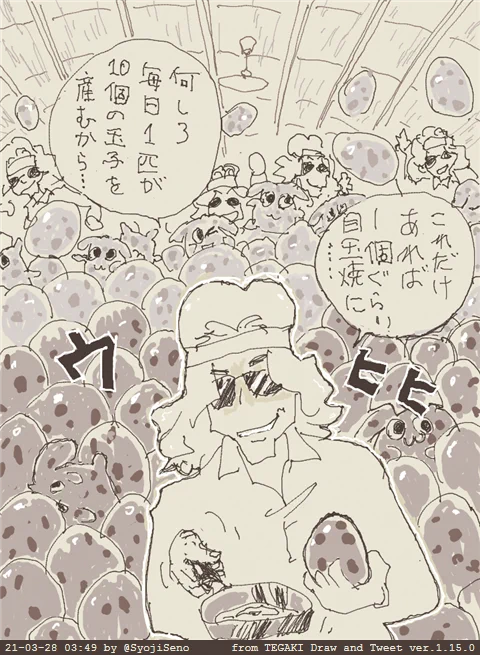 「リレー」
Yuriwaka Presence manga Project.
(第十話 FanArt)
「増えるモルマル!」
モルマルってそんなに増えるの?モルマル増えてユーリカワも増える・・・え?
餌は取り寄せかな?
#FA #tegaki_dt
#リレー漫画
#百合若リレー漫画
#リレーという名のリレー漫画
とっげた
https://t.co/l9sZQAXLRF 