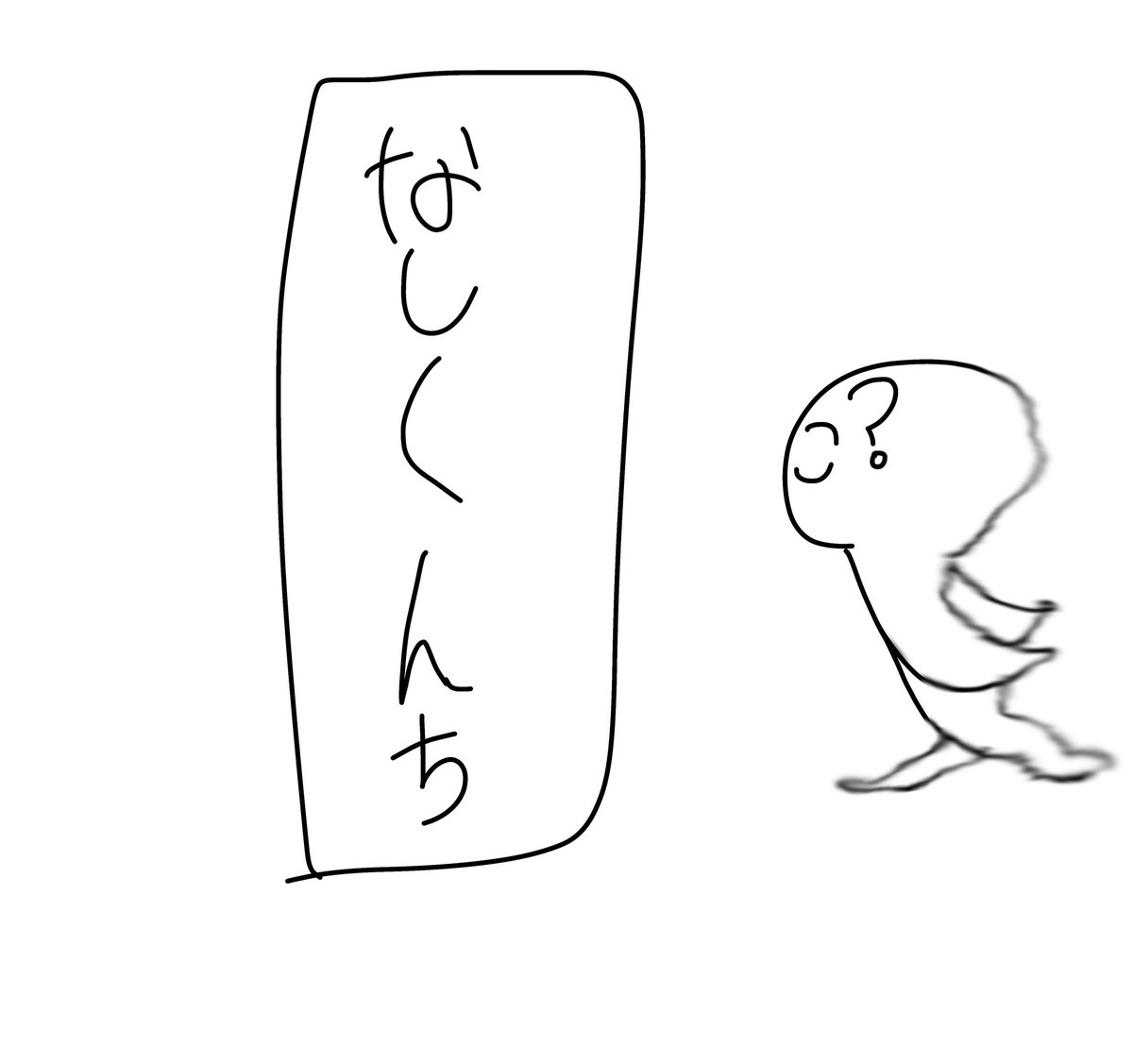 _nashikun__'s tweet photo. なしギャラリー https://t.co/4mkTlsgxuo