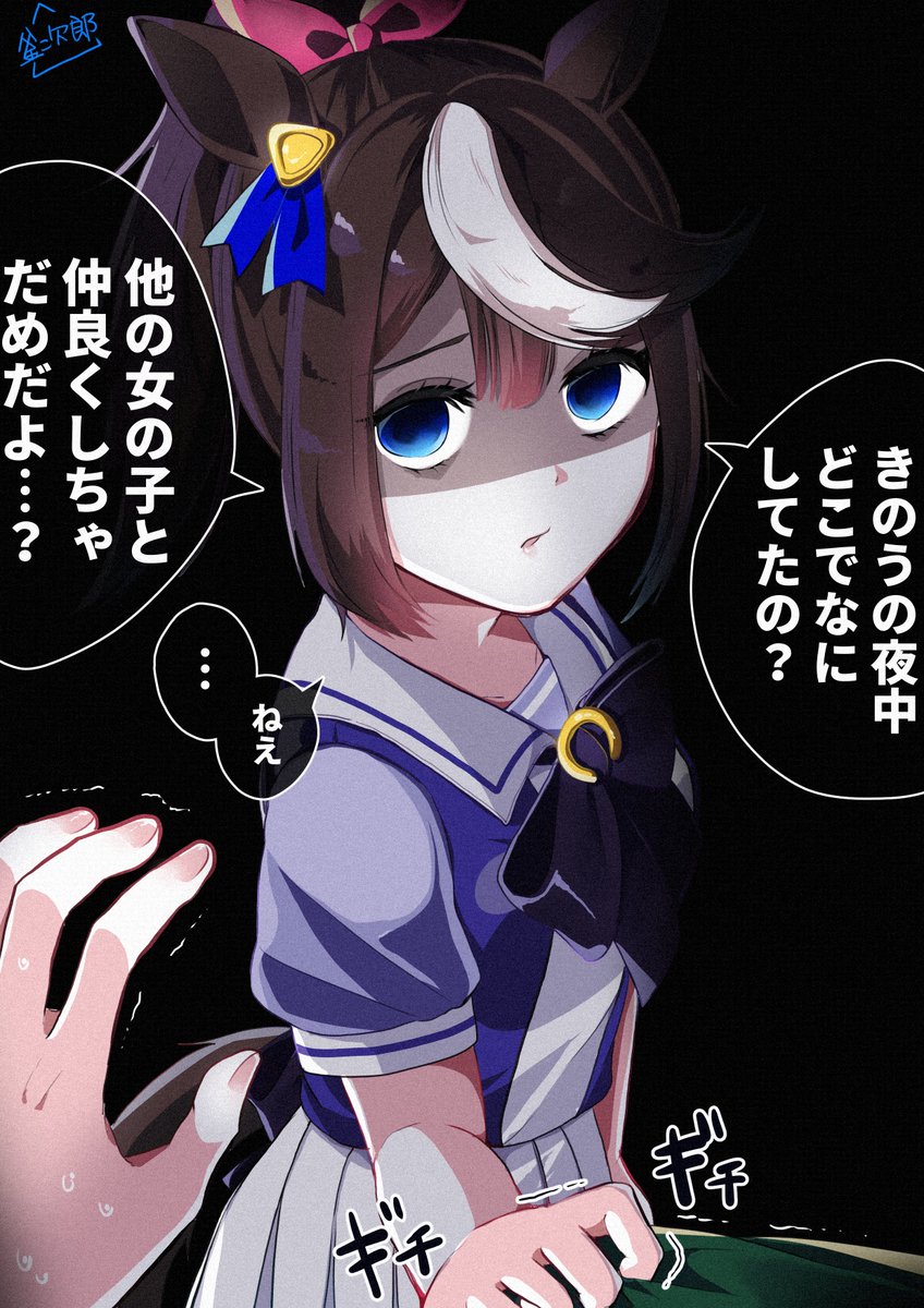 ウマ娘イラスト0328 本日はメジロアルダンの誕生日です Togetter ウマ娘イラスト0328 本日はメジロアルダンの誕生日です Togetter