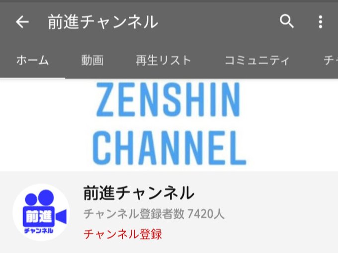 中核派のtwitterイラスト検索結果 中核派のtwitterイラスト検索結果