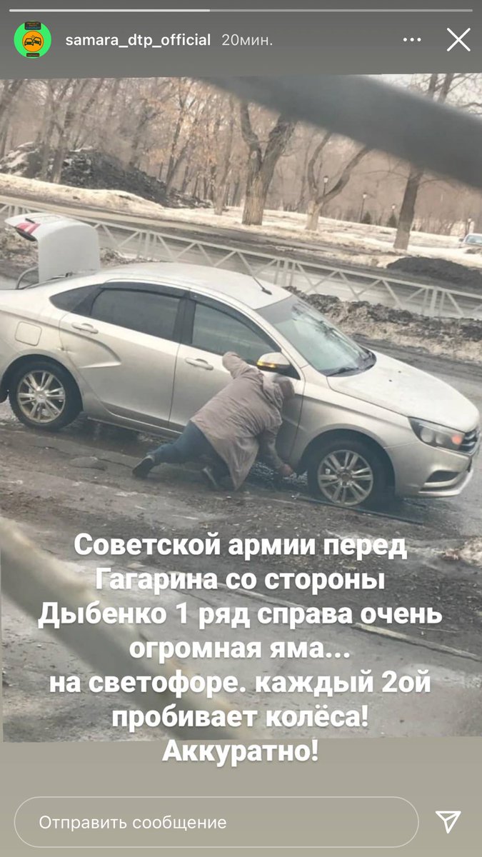 <a href="/SamMobilePriem/">Мобильная приемная Губернатора Самарской области</a> <a href="/DepGorHozSamara/">Департамент ГХиЭ</a> <a href="/D_Azaroff/">Дмитрий Азаров</a> <a href="/E_Lapushkina/">Елена Лапушкина</a>
