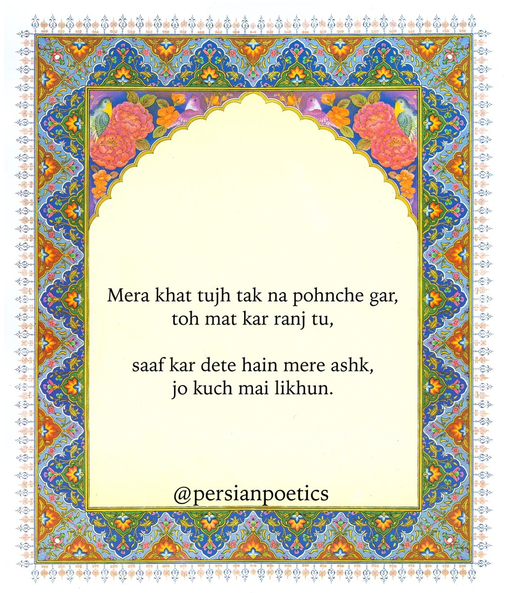 PPoeticsUrdu's tweet photo. https://t.co/kMfq5kRaZe