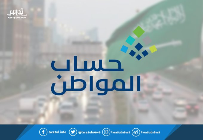 twasulnews tweet picture