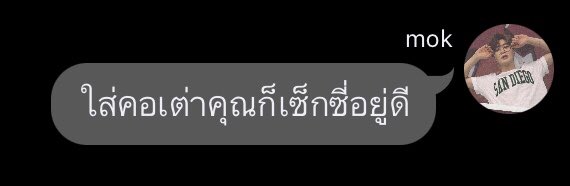 ชงชา tweet media