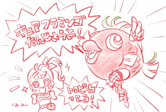 そしてこれは「トロピカル…南国…人魚…赤くて網タイツ……ウッ頭が……!!!」となって描いたラクガキです……笑 