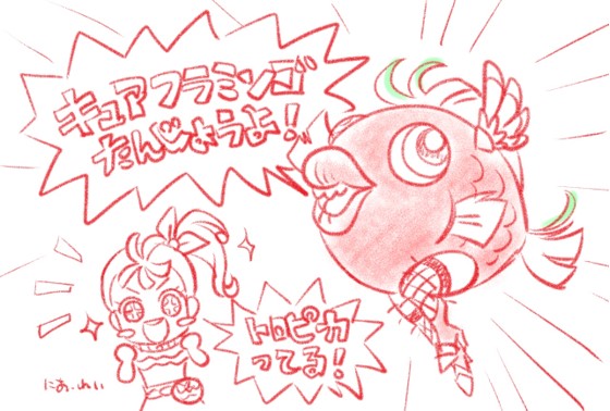 そしてこれは「トロピカル…南国…人魚…赤くて網タイツ……ウッ頭が……!!!」となって描いたラクガキです……笑 