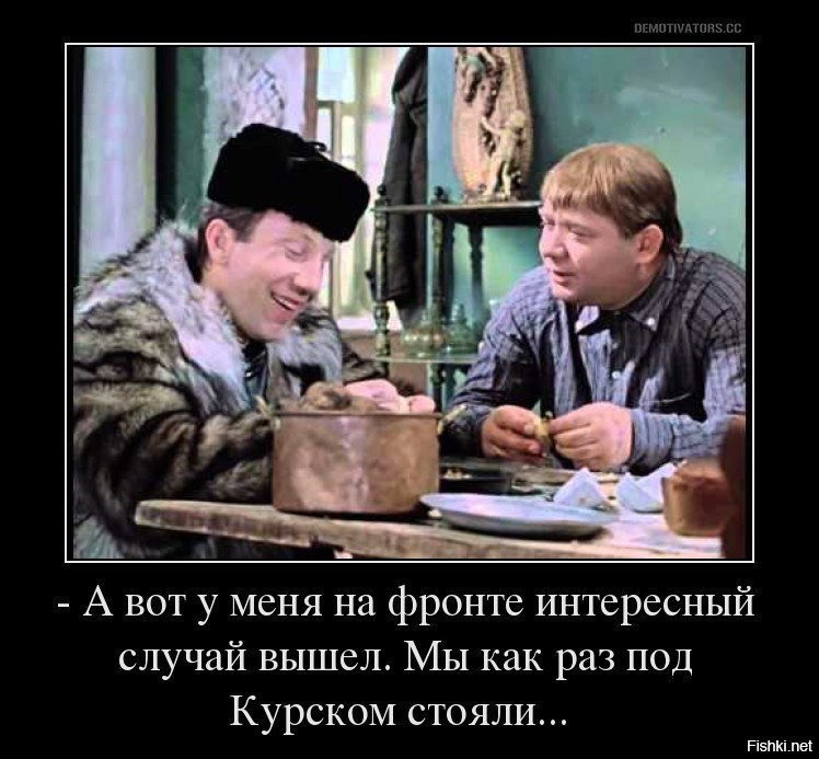 Эх под