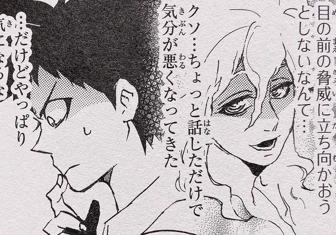 gay gay homosexual gay 
