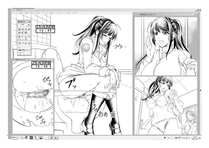 [R-18] 新作盗撮画像コミッション #オリジナル #陰毛 #便秘 #排泄 #マネージャー  