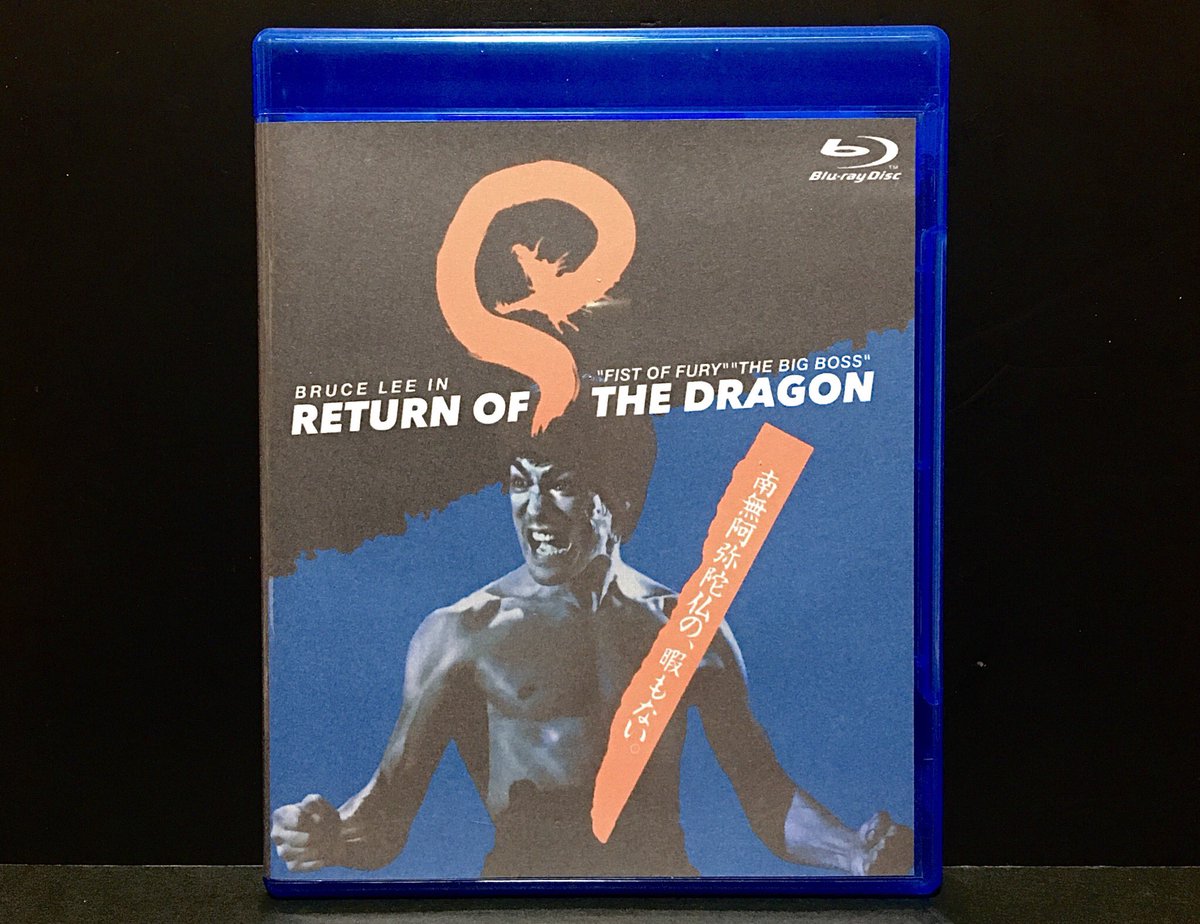 ドラゴン怒りの鉄拳 最新情報まとめ みんなの評価 レビューが見れる ナウティスモーション 2ページ目 ドラゴン怒りの鉄拳 最新情報まとめ みんなの評価 レビューが見れる ナウティスモーション 2ページ目