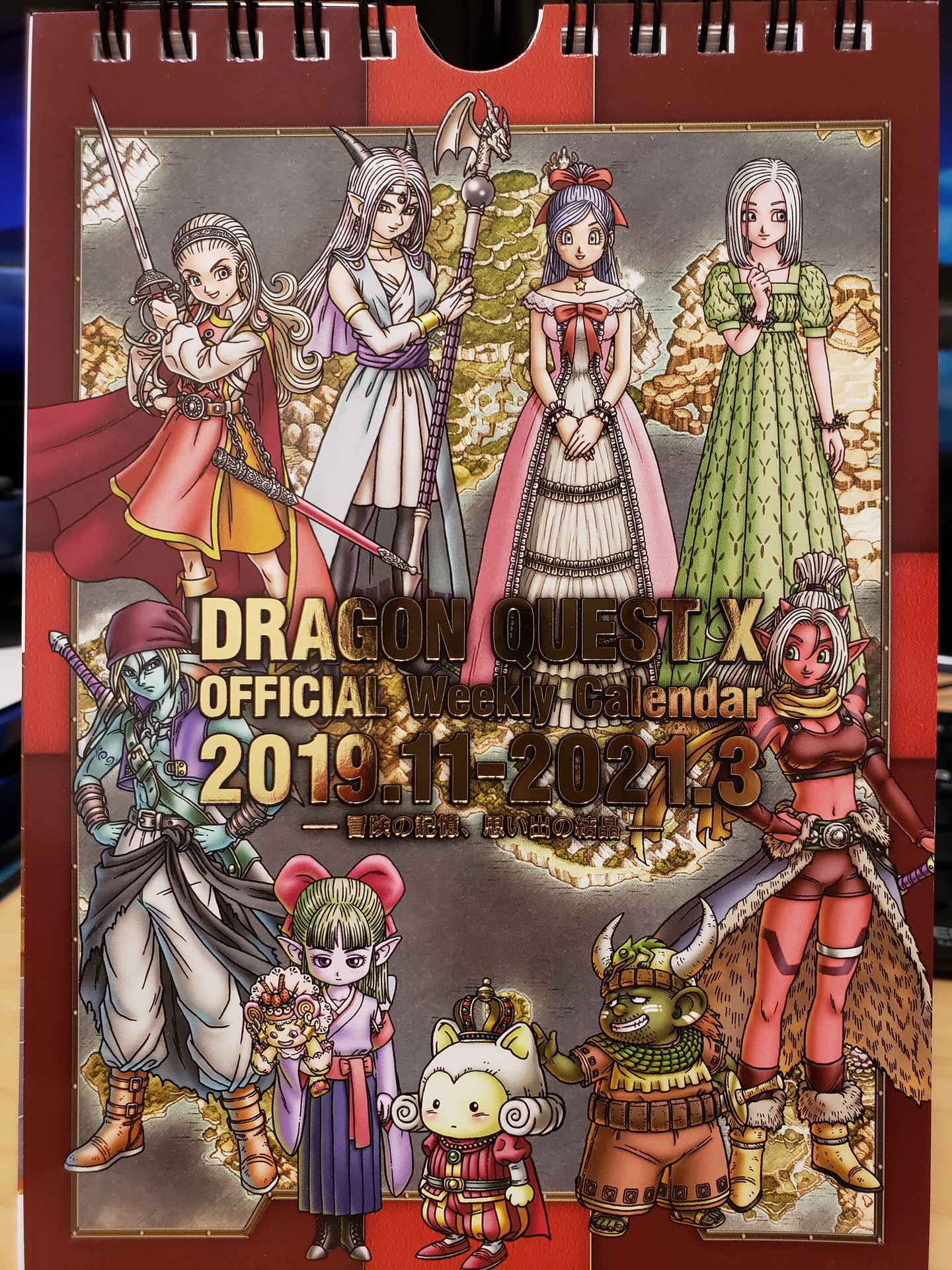 エクスロト 19年10月24日に発売された 魔界からの宝箱 そのグッズの一つであるウィークリーカレンダーが ついに最終週を迎えました そして魔界の冒険もいよいよクライマックス 全ての元凶たる異界滅神ジャゴヌバを倒して世界を エクスロト 19年10月24日に発売された 魔界からの宝箱 そのグッズの一つであるウィークリーカレンダーが ついに最終週を迎えました そして魔界の冒険もいよいよクライマックス 全ての元凶たる異界滅神ジャゴヌバを倒して世界を