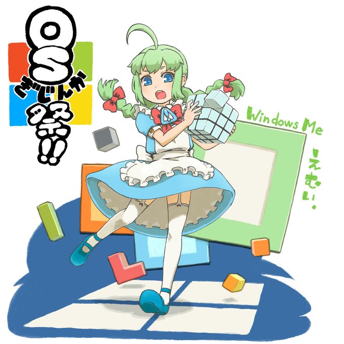 画像貼りてすてす。 