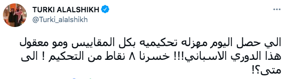 elchiringuitotv's tweet photo. 📲"Lo que pasó hoy es una BROMA"

📲"PERDIMOS 8 puntos por el ARBITRAJE"

😡TURKI ALALSHIKH (@Turki_alalshikh) propietario de la UD ALMERÍA, 'ESTALLA' contra el arbitraje tras el partido ante el LEGANÉS. #LaLigaSmartBank https://t.co/Xq0QnXUNC5