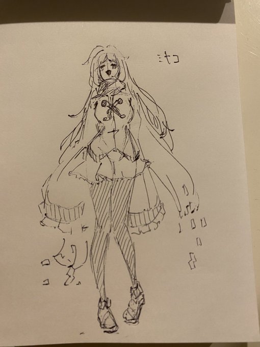 大人ミヤコ 