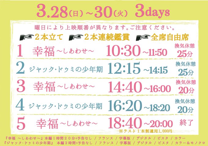 アニエス ヴァルダのtwitterイラスト検索結果 アニエス ヴァルダのtwitterイラスト検索結果