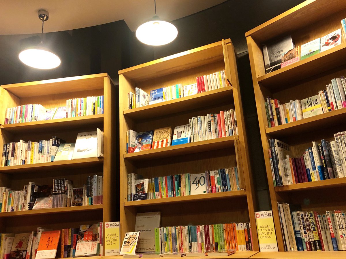 本屋 旅の扉 V Twitter 桜雨なお天気 3 28 日 オープンです 本屋 旅の扉 住所 440 8522 愛知県豊橋市下地町字操穴43番地 東愛知日産自動車 下地店内 営業時間 10 19時 水曜定休 お支払いは現金のみ 本屋旅の扉 本屋 本 フリーペーパー フリー 本屋 旅の扉 V Twitter 桜雨なお天気 3 28 日 オープンです 本屋 旅の扉 住所 440 8522 愛知県豊橋市下地町字操穴43番地 東愛知日産自動車 下地店内 営業時間 10 19時 水曜定休 お支払いは現金のみ 本屋旅の扉 本屋 本 フリーペーパー フリー
