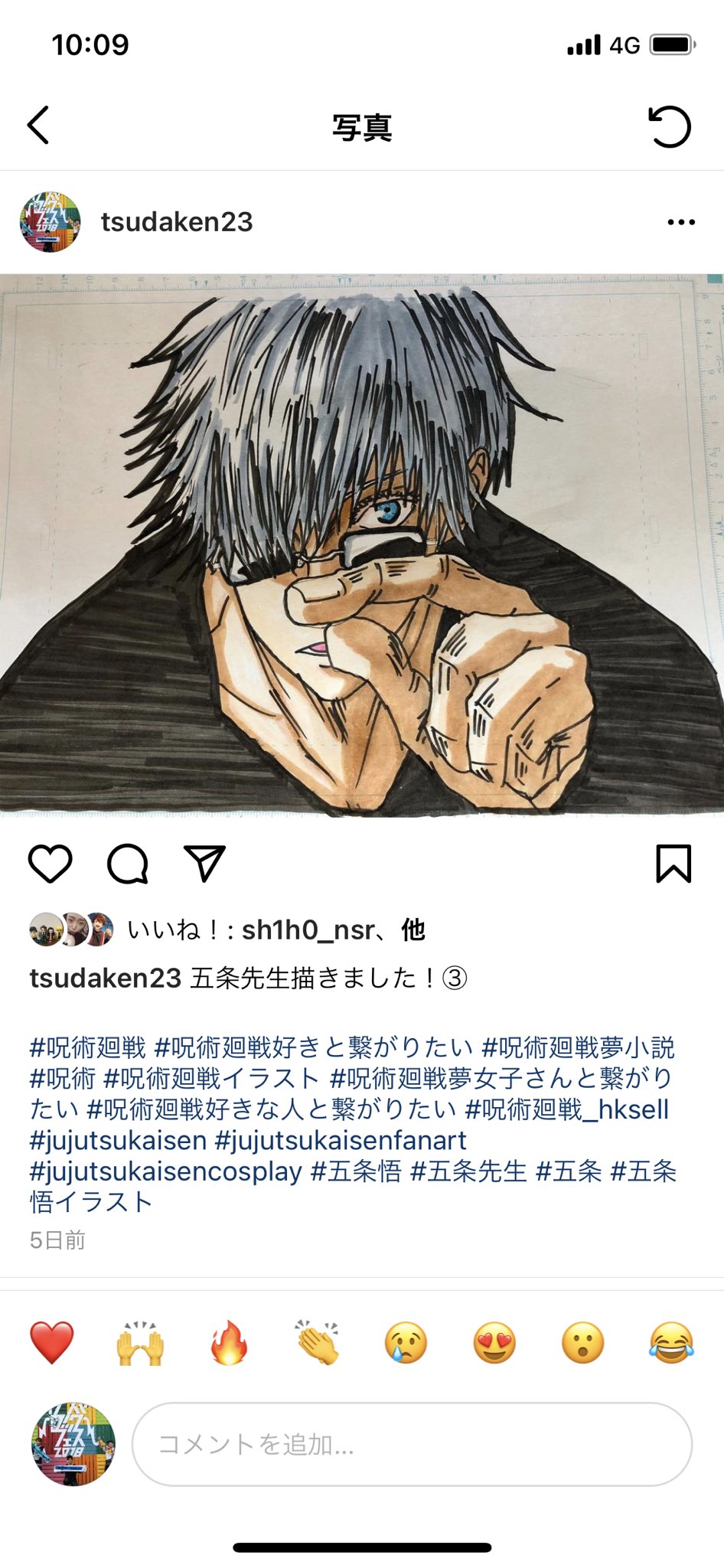 だーつー ありがたい事にかなり伸びた 呪術廻戦 呪術廻戦好きと繋がりたい 呪術廻戦夢小説 呪術 呪術廻戦イラスト 呪術廻戦夢女子さんと繋がりたい 呪術廻戦好きな人と繋がりたい 呪術廻戦 Hksell Jujutsukaisen Jujutsukaisenfanart