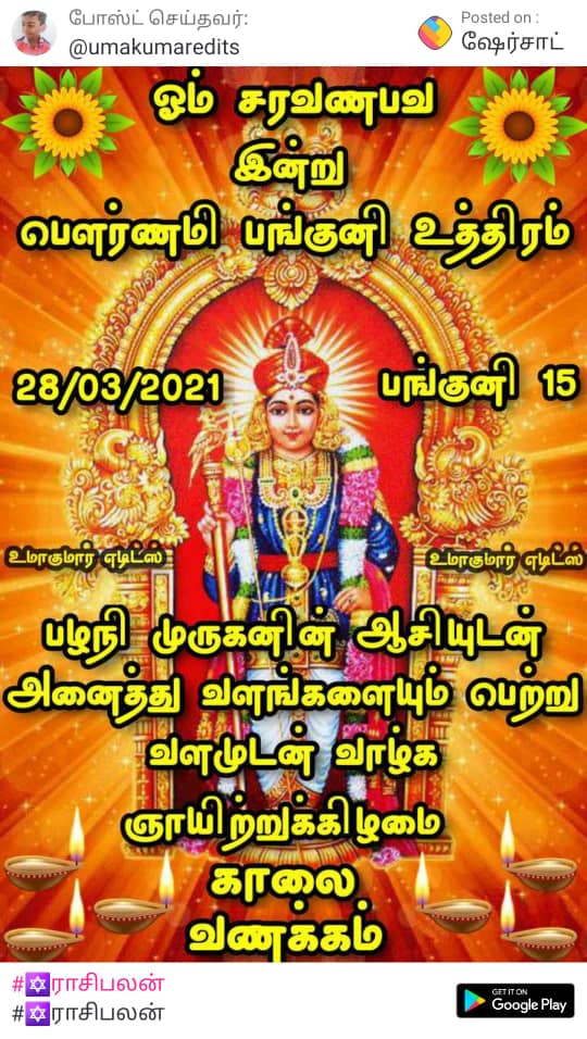 DSingaravadive1's tweet image. 