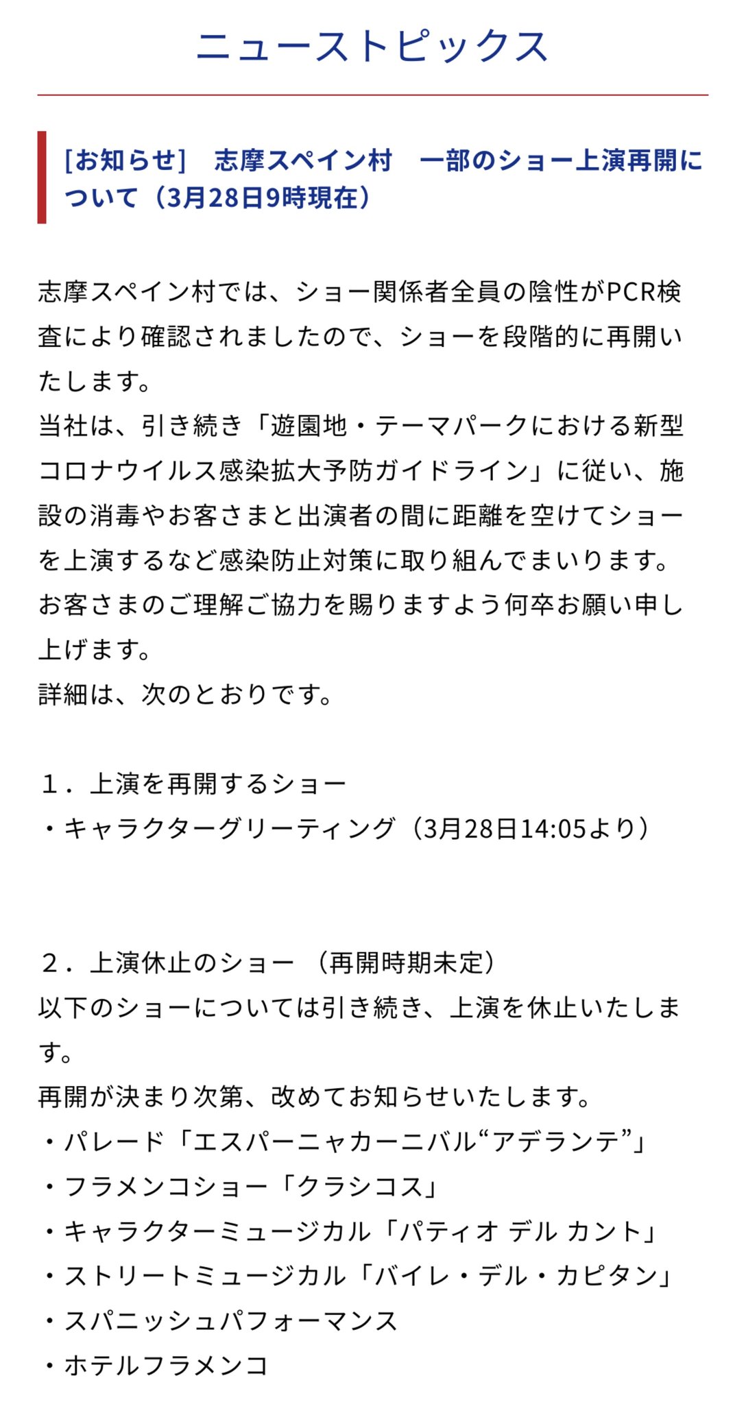みかん Divertido Baile Twitter
